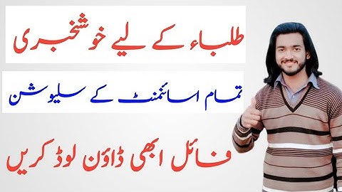 Good News For All vu students, All assignment solution with file downloud free