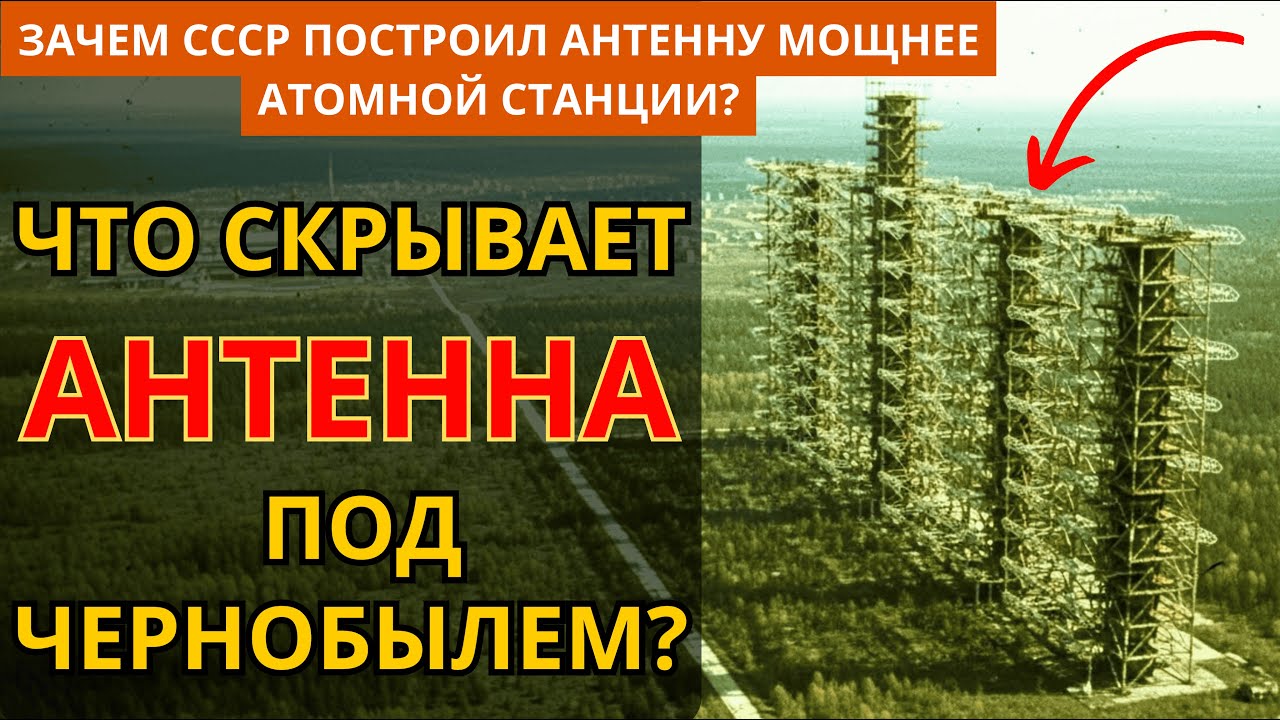 Чернобыль Взорвался Не Из-За Ошибки Операторов?