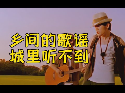 《稻香》，但是废话文学