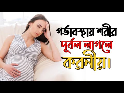 ভিডিও: পিতা -মাতার সাথে কীভাবে আচরণ করবেন: 14 টি পদক্ষেপ