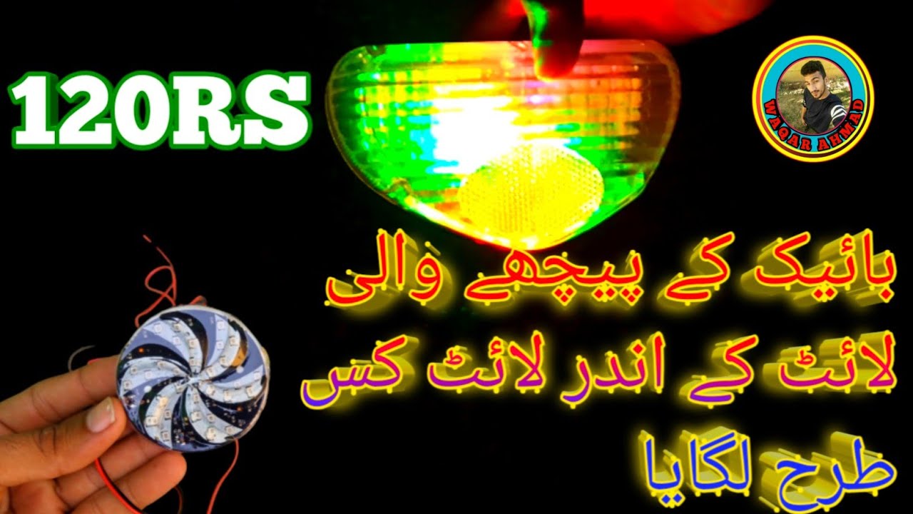 Honda CD 70 Bike Back Light Led cd 70 led lights bike led headlights Waqar auto tricks YouTube