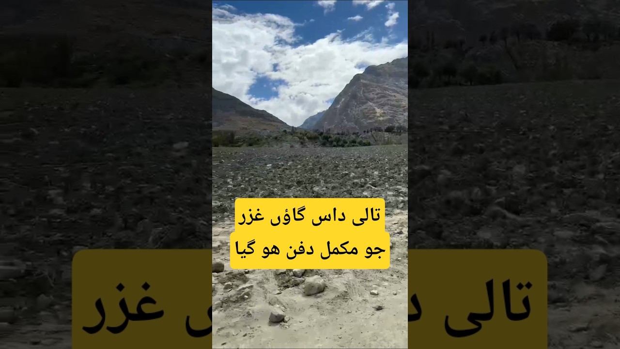 Tali Das Village Ghizar Destroyed By Glof | Flash Flood At Talidas Ghizar