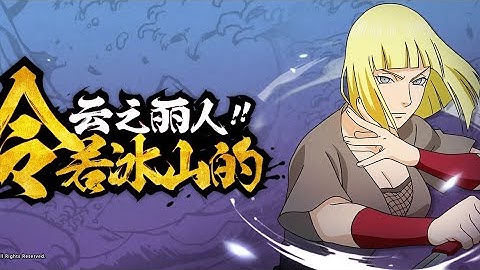 Samui [ Ninja War ] - Naruto Mobile Tencent