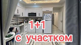 122 #дидим #турциянедвижимость /ТУРЦИЯ ЭГЕЙСКОЕ МОРЕ  ДИДИМ/КВАРТИРА 1+1/ участок /63 500 €