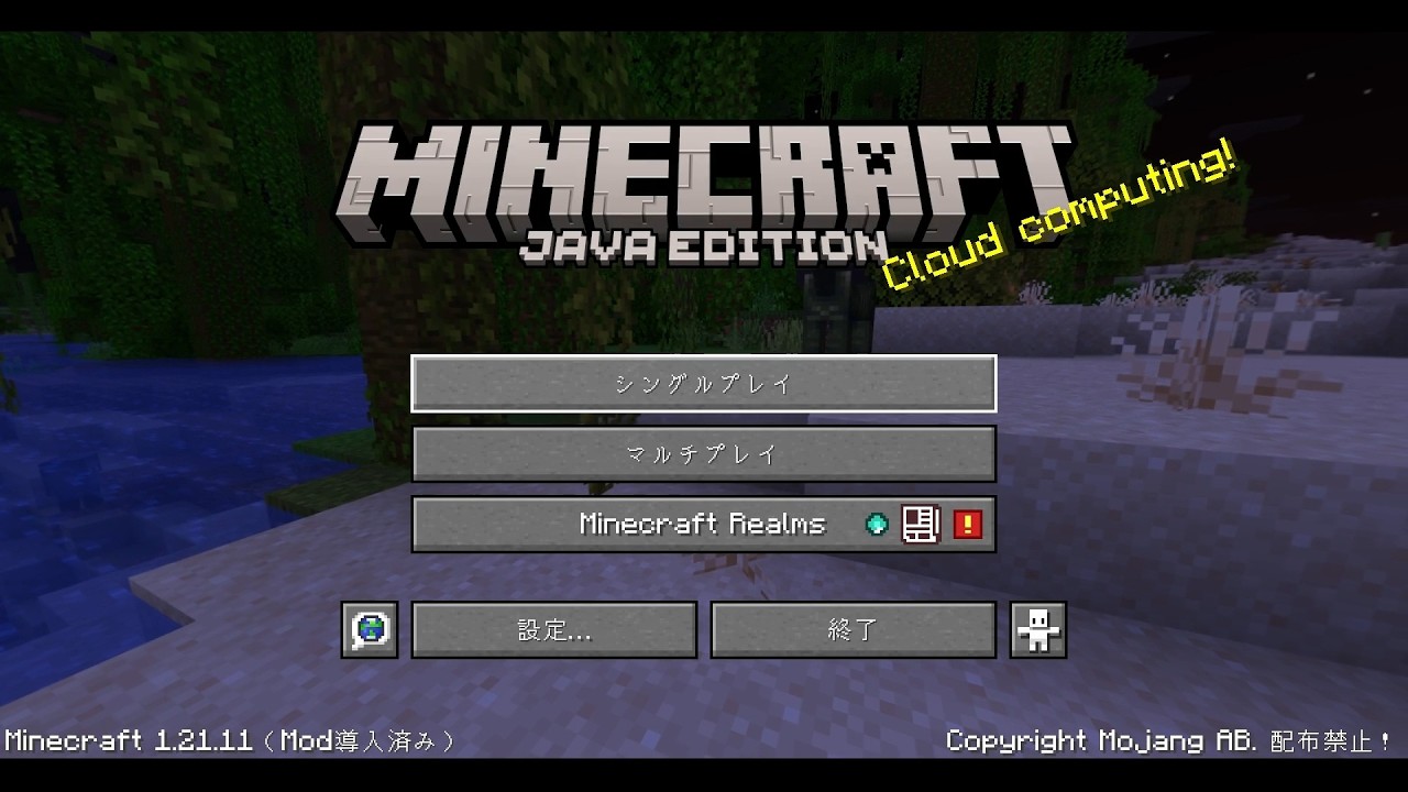 【マイクラ】♯1ドズル社オーディションに応募！練習兼ねてエンドラ討伐を目指そう！