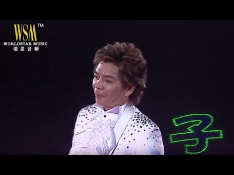 陳浩德丨來遲了丨陳浩德金曲璀璨40週年演唱會