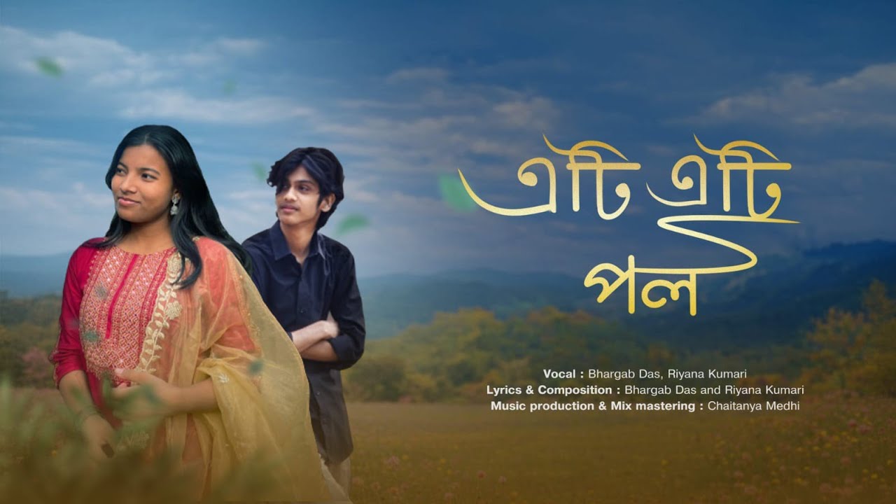 Eti Eti Pol - Bhargab Das || Riyana Kumari || Chaitanya Medhi ( Official Lyric Video )
