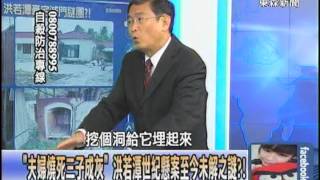 用鉈毒殺媽媽做實驗 日少女崇拜殺人魔殺母日記揭秘!1021129-3