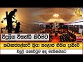 විදුලිය|sin