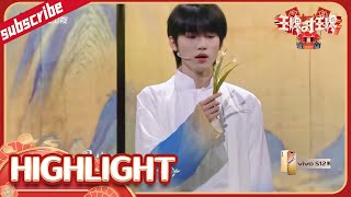 李小冉宋亚轩全新改编宋韵版《兰花草》美到极致！ 花絮CLIP EP1  20220225 #王牌对王牌7