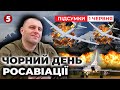 🔥П'ять аеродромів на рф у ВОГНІ! Легендарна спецоперація СБУ | 1194 день|Час новин: підсумки 01.6.25