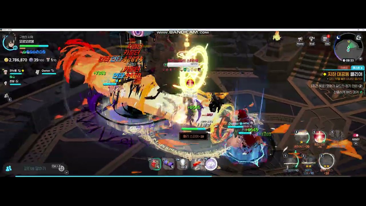 대공동 지15 5:05초