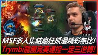 RGE vs MSF MSF多人集結瘋狂抓邊精彩無比!　Trymbi龍團完美連控一定三逆轉! | 2022 LEC夏季賽精華 Highlight!!