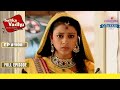 Jagdish है Guilty | Balika Vadhu | बालिका वधू | Full Episode | Ep. 1198