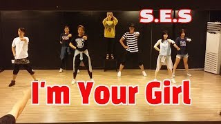 I'm your girl - S.E.S [90K-POP CLASS])