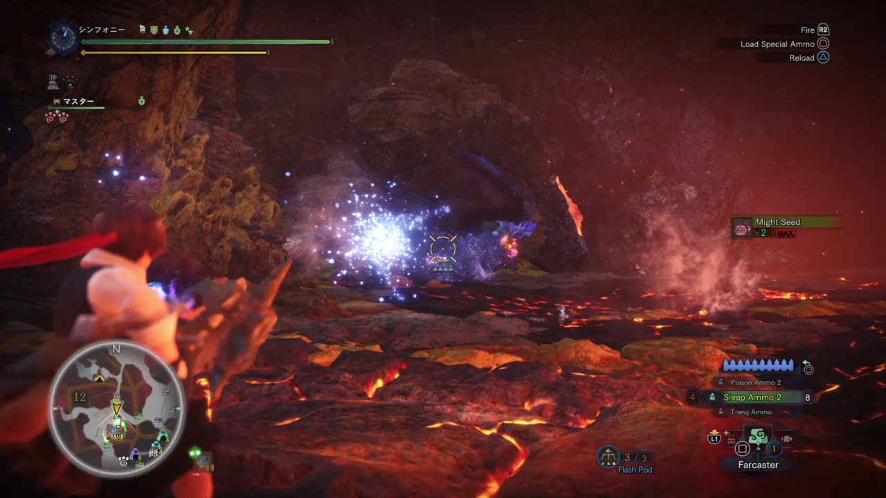 [Monster Hunter World] Solo HBG vs Arch-Tempered Lunastra 10'56''25 (no deaths)