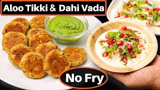 Navratri Fast Recipe | व्रत वाले आलू टिक्की और दही वड़ा चाट | Fast Aloo tikki Chaat | Fast Dahi Vada screenshot 5