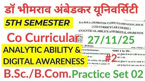 co curricular 5th semester dbrau 2026 | analytic ability and digital awareness 5th semester dbrau
