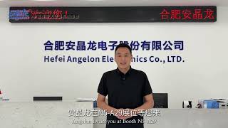 Angelon at Qingdao Chili Expo 2026 | AI Chili Sorting Machine for Premium Quality #sorter #chili