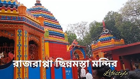 Rajrappa Mandir and Rajrappa Falls...🙂 #rajrappa #jharkhand #jharkhandtour #rajrappamandir