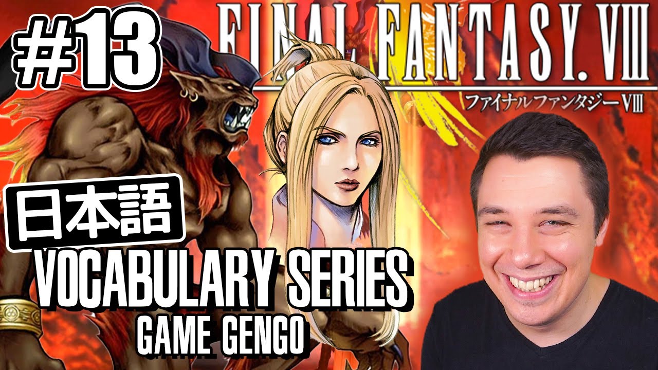 Final Fantasy 8 - Japanese Vocabulary Series Ep. 13 (Game Gengo) 日本語・英語