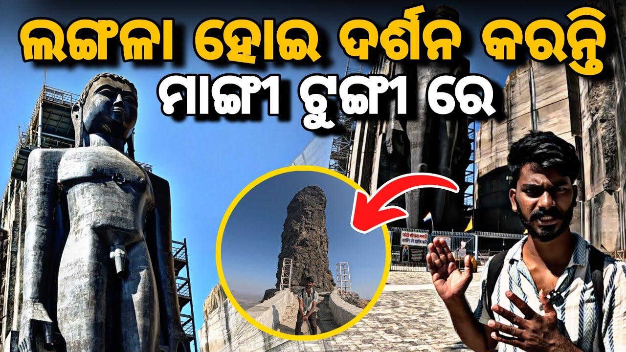 Day_97 // ଲଙ୍ଗଳା ହୋଇ ଠାକୁର ଙ୍କ ଦର୍ଶନ କରନ୍ତି // Crossing India For Free // @devvlog006 