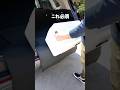 【RAV4】その“ガリッ”、防げます!荷物積むたびヒヤつく人へ