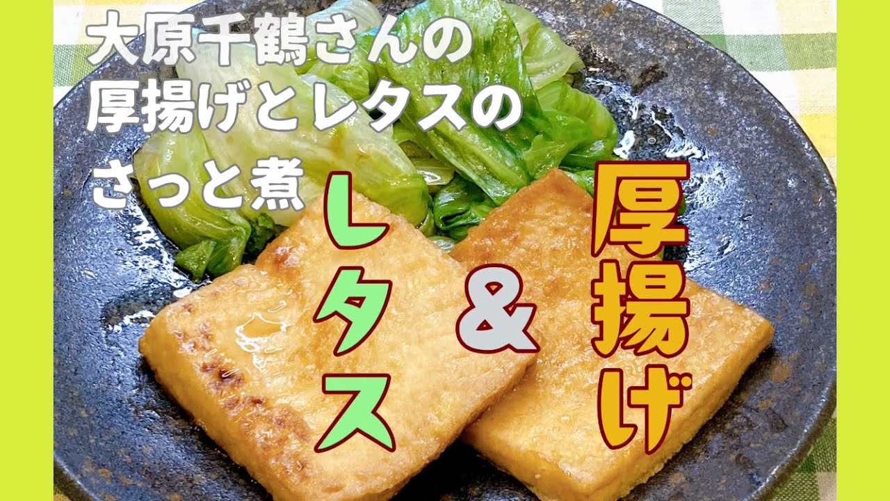 みかさん専用　レシピ This is the perfect way to use nagaimo (Japanese yam)! Just do
