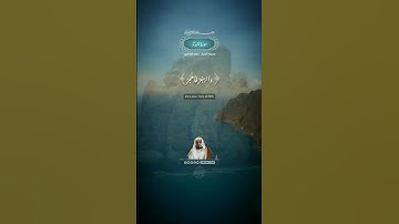Quran 🤲#تلاوة #قران #المغرب #السعودية #الامارات #ايات  #مصر #دعاء #جمعة_مباركة #قران_كريم #انشر_تؤجر