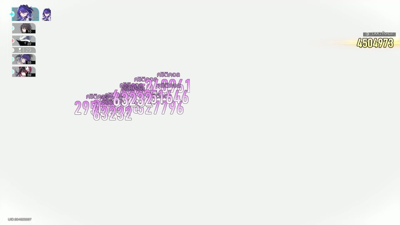 She Delete Everything - Acheron E6S5 Feat. Trio Amplifier || MOC12 Node1 - Honkai: Star Rail