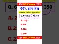 “Top Reasoning Tricks for SSC Exam 2025 🚀 | Crack Any Question in Seconds!”