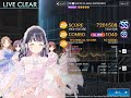 【シャニソン】SNOW FLAKES MEMORIES [MASTER 27] ALL SHINY