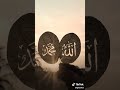 jangan sekip yang isalm