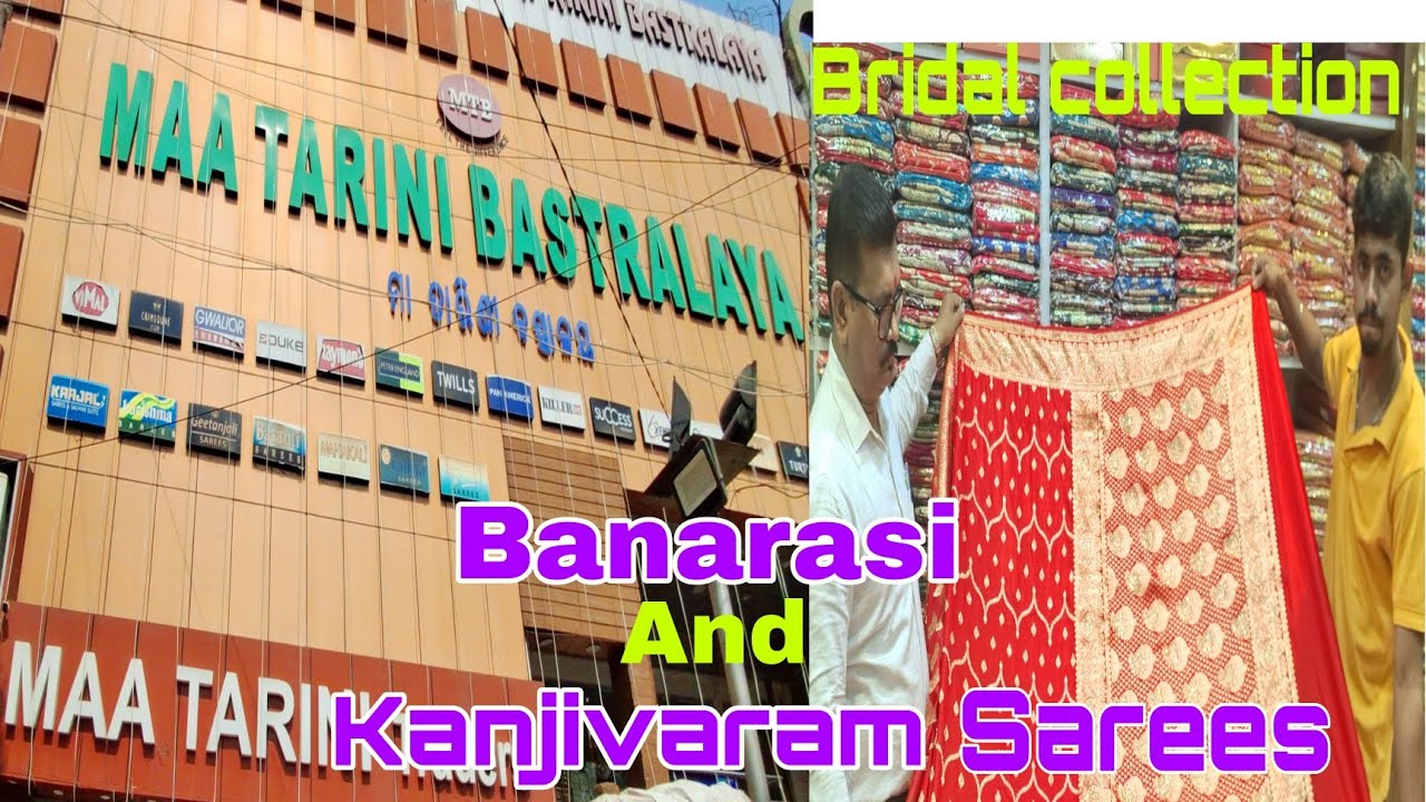 ବାହାଘର ପାଇଁ Kanjivaram ଏବଂBanarasi Saree ପାଇବେ MaaTarini Vastralaya ରେ !@multipurposeodiavlog2321!
