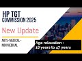 New Update || HP TGT Commission 2025 || Age Relaxation. HPRCA
