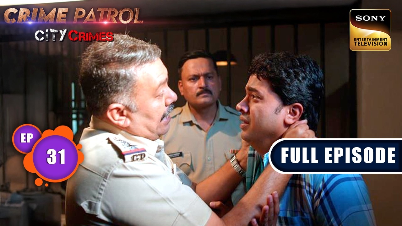 एक Serial Criminal ने Jail से Police को किया गुमराह
