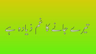 Green Screen Status | green Screen video | sad poetry screenshot 4
