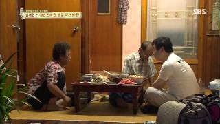 자기야(함익병,남재현,김소현) 130912 #9(4)