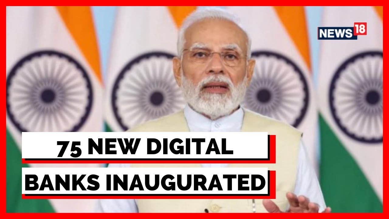 75 Digital Banking Units PM Modi Inaugurates 75 Digital Banking Units