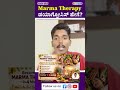 👉 “Pain ಯಾಕೆ ಬರುತ್ತೆ?”👉 “Marma Diagnosis 🔍”