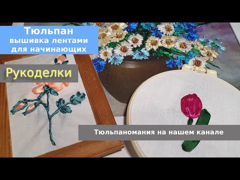 Вышивка лентами на свадебном платье