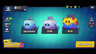 Star Box Simulator Opening the Prize Boxes #starboxsimulator screenshot 5