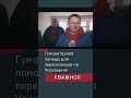 Один день из жизни волонтёров за 7 минут