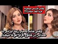 وقتی خانم بسیار زیبا ایرانی با صداش در کشور عراق غوغا میکنه 