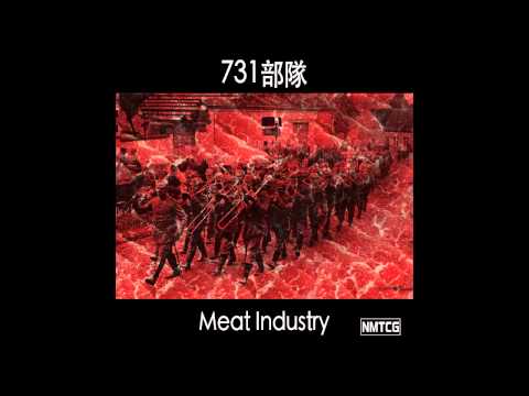 731部隊 (Nana-san-ichi butai) - Meat Industry