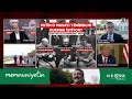 "Trump-Putin-Şi Zirveyi Görüşüyor" Zirve Önerisi Putin'den: O Masayı Yeniden Mi Kurmak İstiyor?