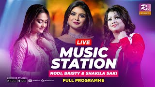 Nodi Bristy Shakila Saki Live Full Program Music Station Rtv Music Plus
