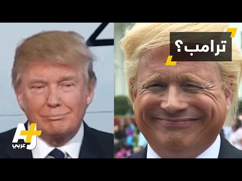 شاب يقلد دونالد ترامب بطريقة احترافية 