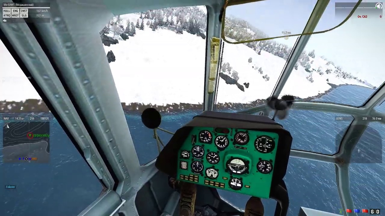 Arma 3 Урал