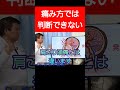 ミヤモンの頭痛診断